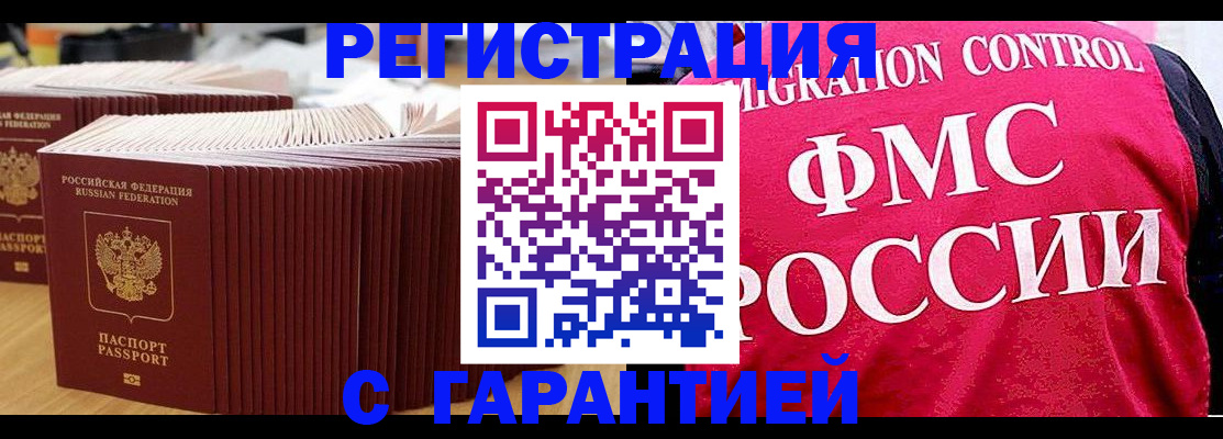 регистрация для дет. сада в Рассказово