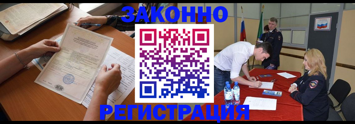 пропишу в квартире в Рассказово